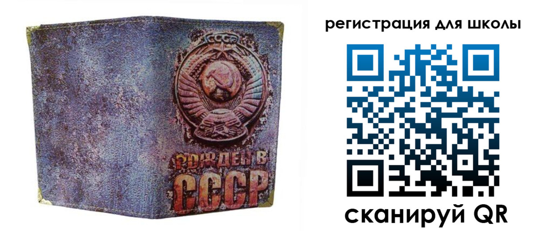 временная регистрация поиск в Туймазы