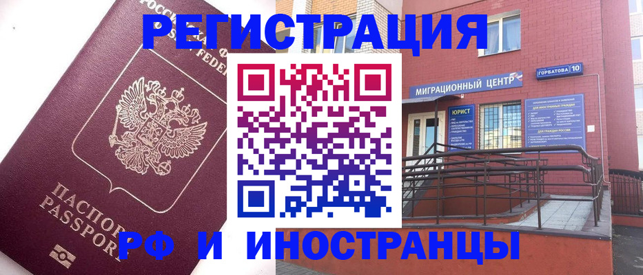 прописка поиск в Туймазы